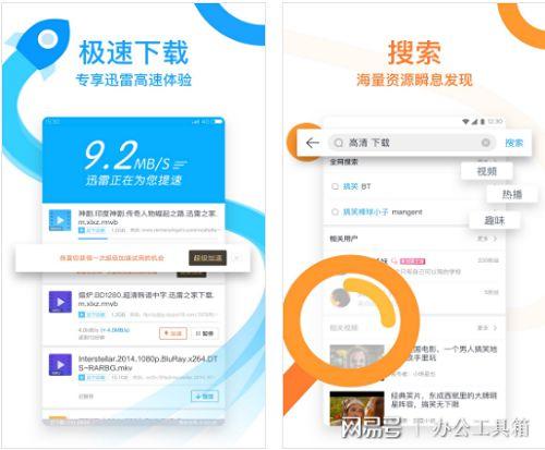 国产在线app